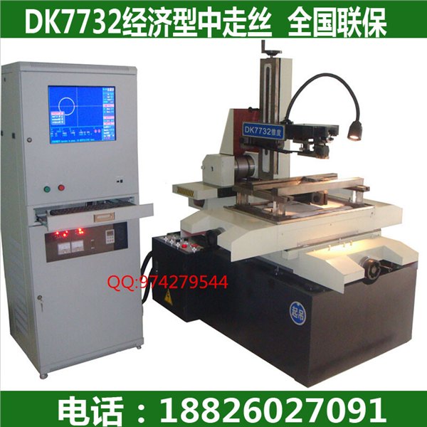 山东DK7732高品质线切割机床 质量保证