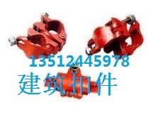 建筑玛钢扣件