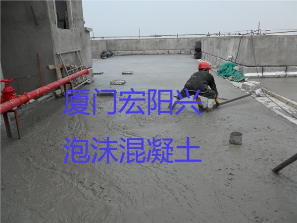 福建泡沫混凝土|漳州泡沫混凝土|福州泡沫混凝土 