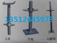 油托|顶丝|丝杠|建筑油托|油托批发|油托生产厂家|油托价格