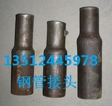钢管接头|建筑钢管接头价格|钢管接头批发|钢管接头生产厂家