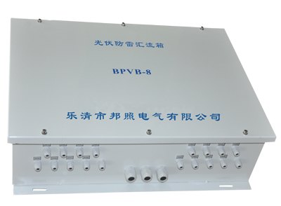 汇流箱批发/防雷汇流箱加工