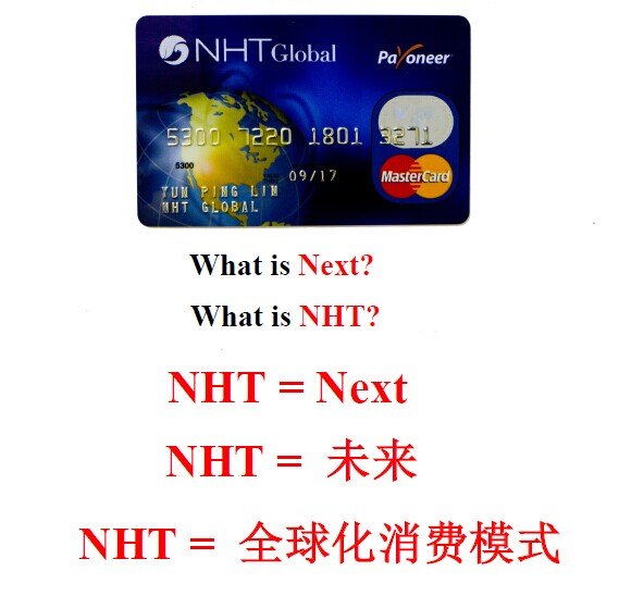 然健nht加盟网代理商招募！深圳品格商盟