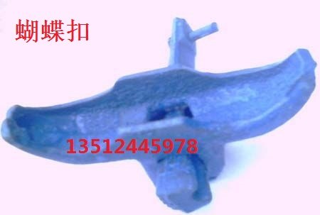 蝴蝶扣蝴蝶卡