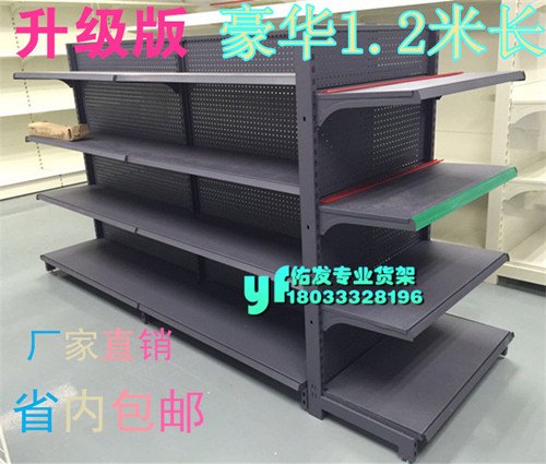 韶关超市货架批发|豪华精品超市货架批发|韶关市佑发货架