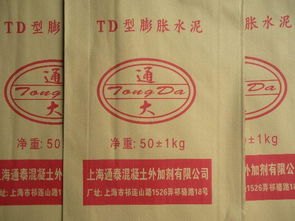 供应南昌膨胀水泥、九江膨胀水泥、赣州膨胀水泥