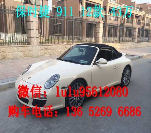 欧洲进口二手车保时捷卡宴价格