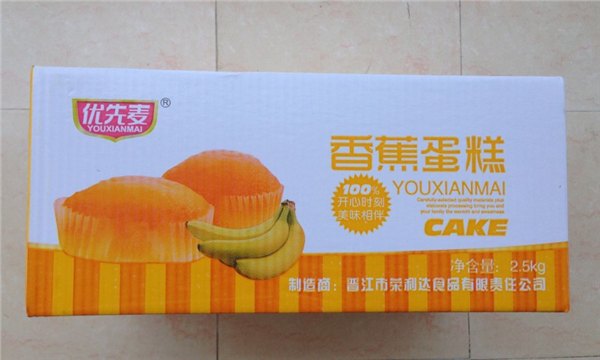 潮州香蕉蛋糕厂家——厂家直销优惠的容利达蛋糕