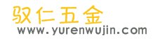 铆钉生产厂家  东莞哪里有铆钉生产厂家