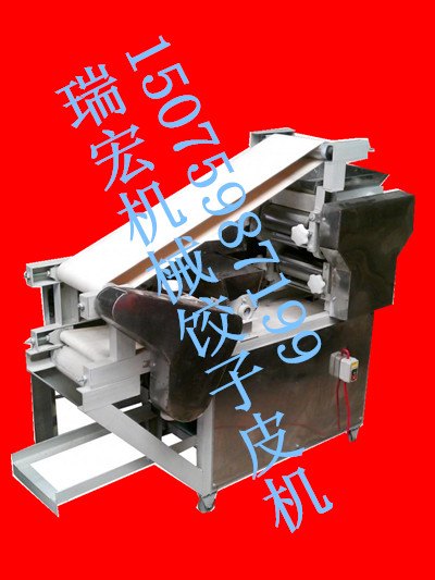 自动饺子皮机厂家 饺子皮机公司