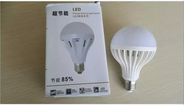 12V-85V 12W 直交流通用LED低压灯 30只起包邮