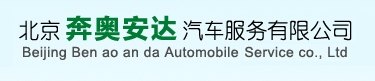 3代驾司机工资,北京司机网站