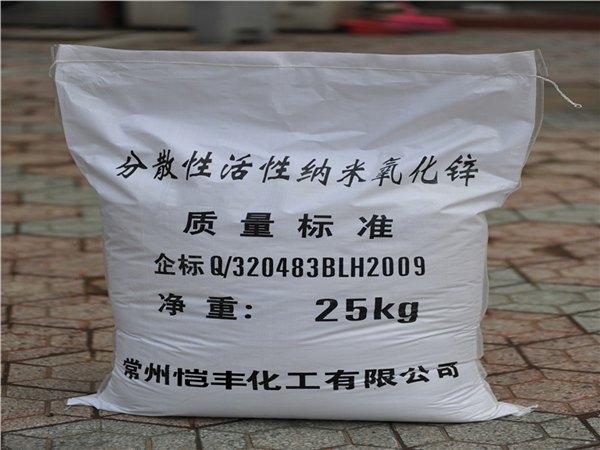 常州价位合理的气门嘴胶垫专用氧化锌在哪买 气门嘴