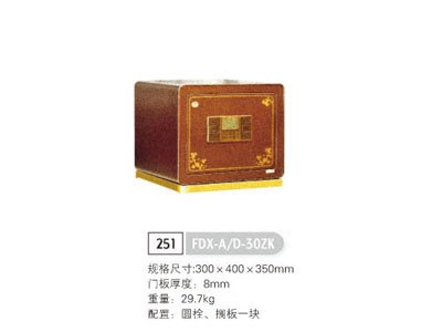 兰州哪里有供品质好的保险柜_青海保险柜供应商甘肃