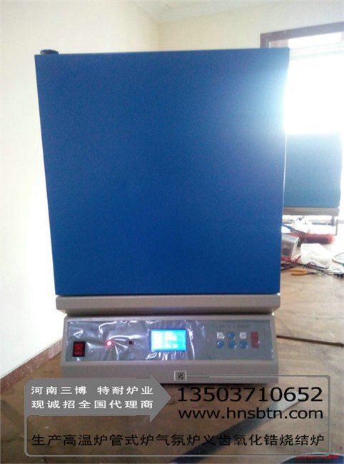 河南三博特耐提供可信赖的智能马弗炉——箱式马弗炉