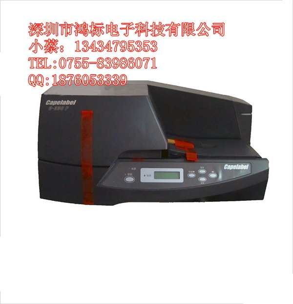 电网标准电力标识打印机C-330P