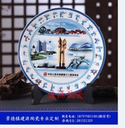 校庆礼品纪念盘定做