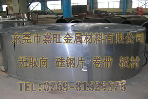 B35A440无取向硅钢片 矽钢片 B35A440电工钢 