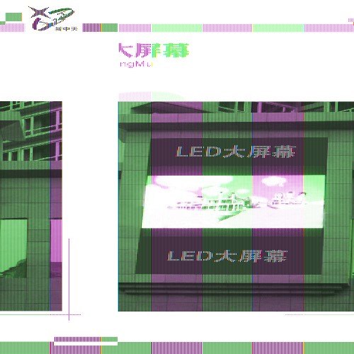 太原实惠的LED显示屏【品牌推荐】，山西LED屏