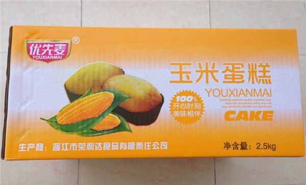红薯蛋糕厂家：销量好的容利达蛋糕价位
