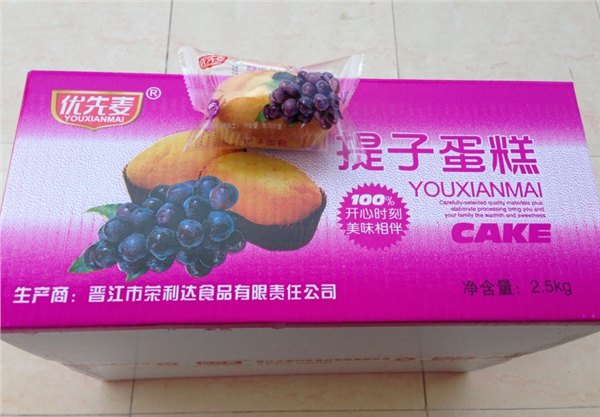 香芋蛋糕厂家——福建价位合理的容利达食品供应