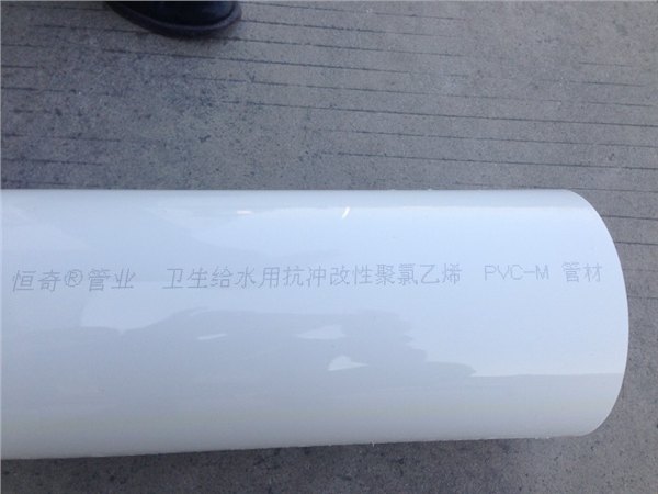 恒奇新材料供应厂家推荐塑胶管道【火热畅销】——泉