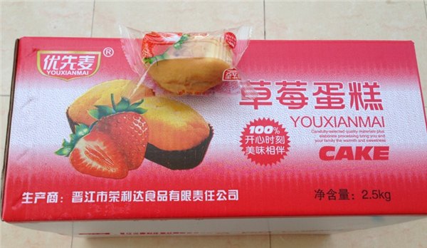 草莓蛋糕价格代理——价位合理的草莓蛋糕哪里有卖