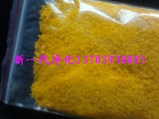 正品聚合氯化铝生产厂家