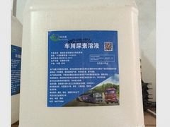 车用尿素报价，河南最优的车用尿素溶液品牌