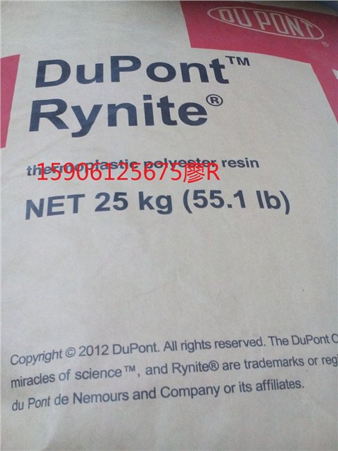 诚信代理PA66美国杜邦70G43L江苏总代理供应优惠价格