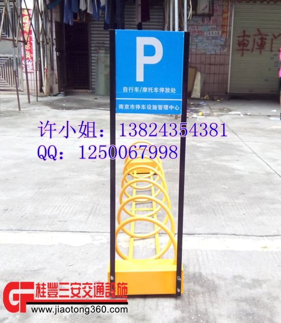 螺旋式自行车停放架深圳厂家