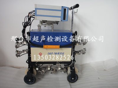 山东钢轨探伤仪厂|最低钢轨探伤仪价格【邢台超声】