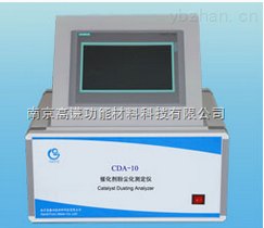 CDA-10多孔材料粉尘化测定仪