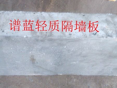 济南谱蓝新型建建材【生产加工】防火保温板。多年制