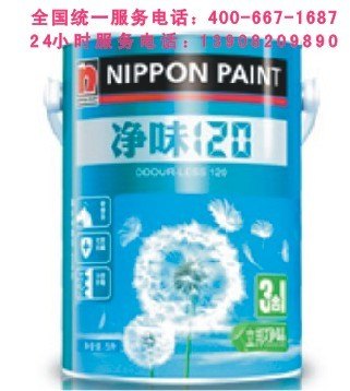 立邦漆专业批发，配送，零售