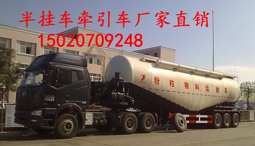重型罐式罐体半挂车价格|尺寸公告