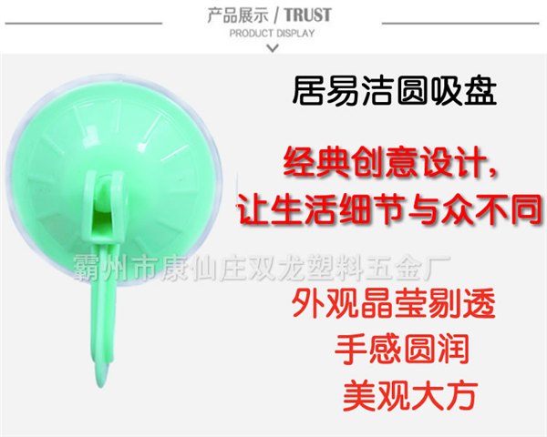 圆吸盘专业生产--圆吸盘供应商