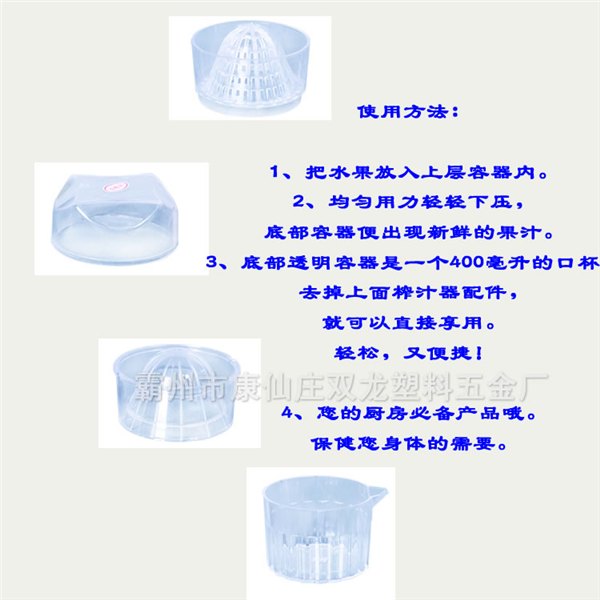 榨汁器厂家_榨汁器生产厂家