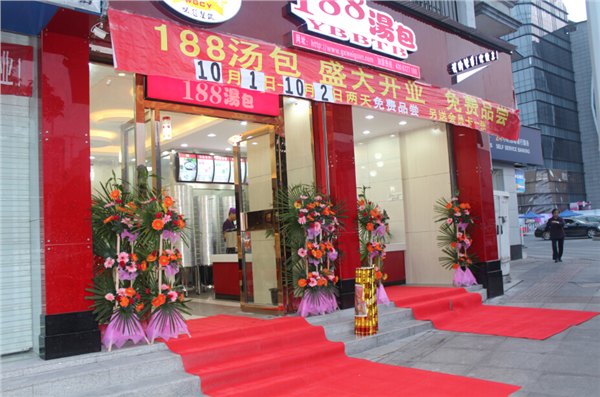 包子店加盟，广西信誉好的包子店加盟公司