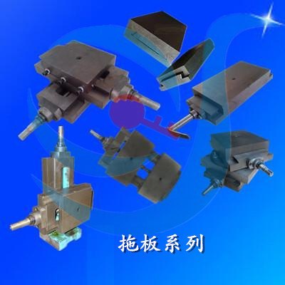 供应燕尾槽滑台/拖板/十字工作台/无杆拖板/立式拖板