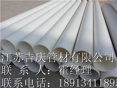 pp管，聚丙烯管，价格