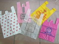 平装背心袋  平装背心袋价格 平装背心袋供应