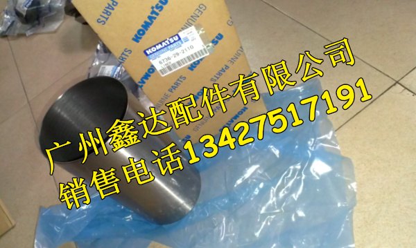 供应小松PC220-7缸套/小松装载机WA380-6下修包