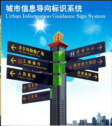 一流的东莞标识导向牌项目 【荐】口碑好的导向标识