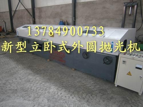 河北多工位圆管自动抛光机 创兴牌设备保障性高