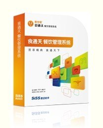 无锡哪家供应便捷的餐饮软件，无锡智坤，价格实惠，