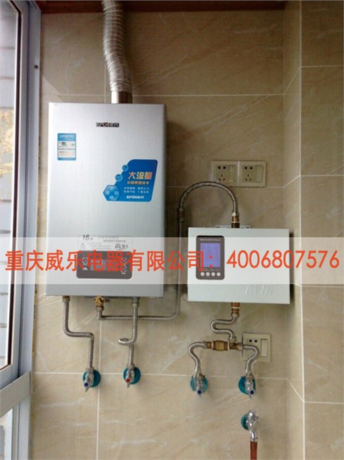 威乐热水循环|重庆家用威乐热水循环售后