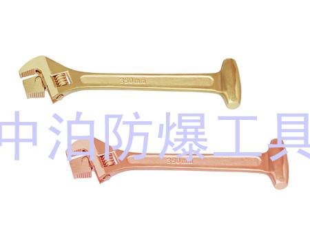 防爆三用活扳手