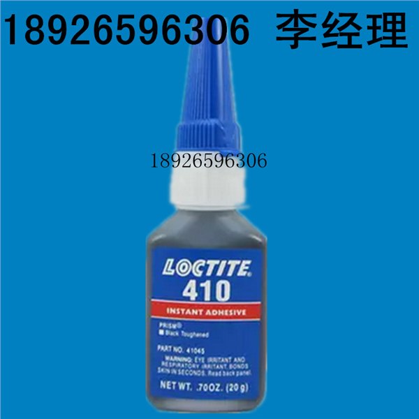 齐齐哈尔乐泰410代理商 瞬间接剂20g 全国直