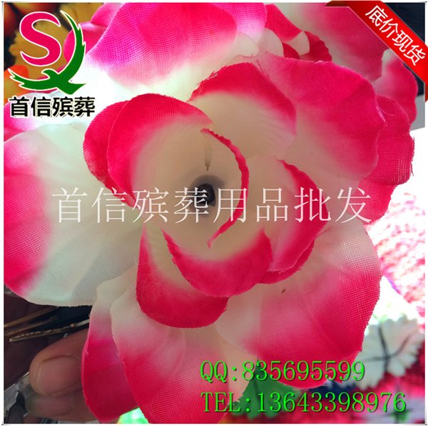 首信殡葬纸扎花圈材料批发牡丹花仿真绢花花片布花圈材料